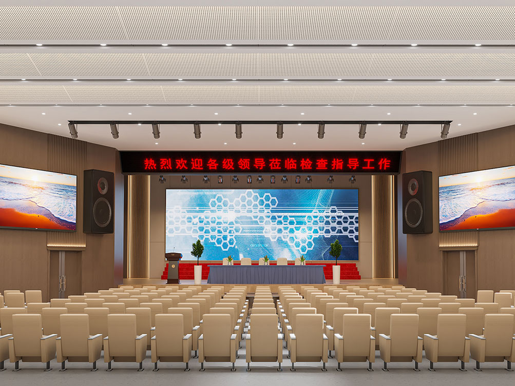 大堂報(bào)告廳裝修效果